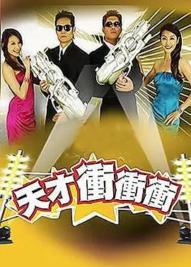 元宇宙奇遇